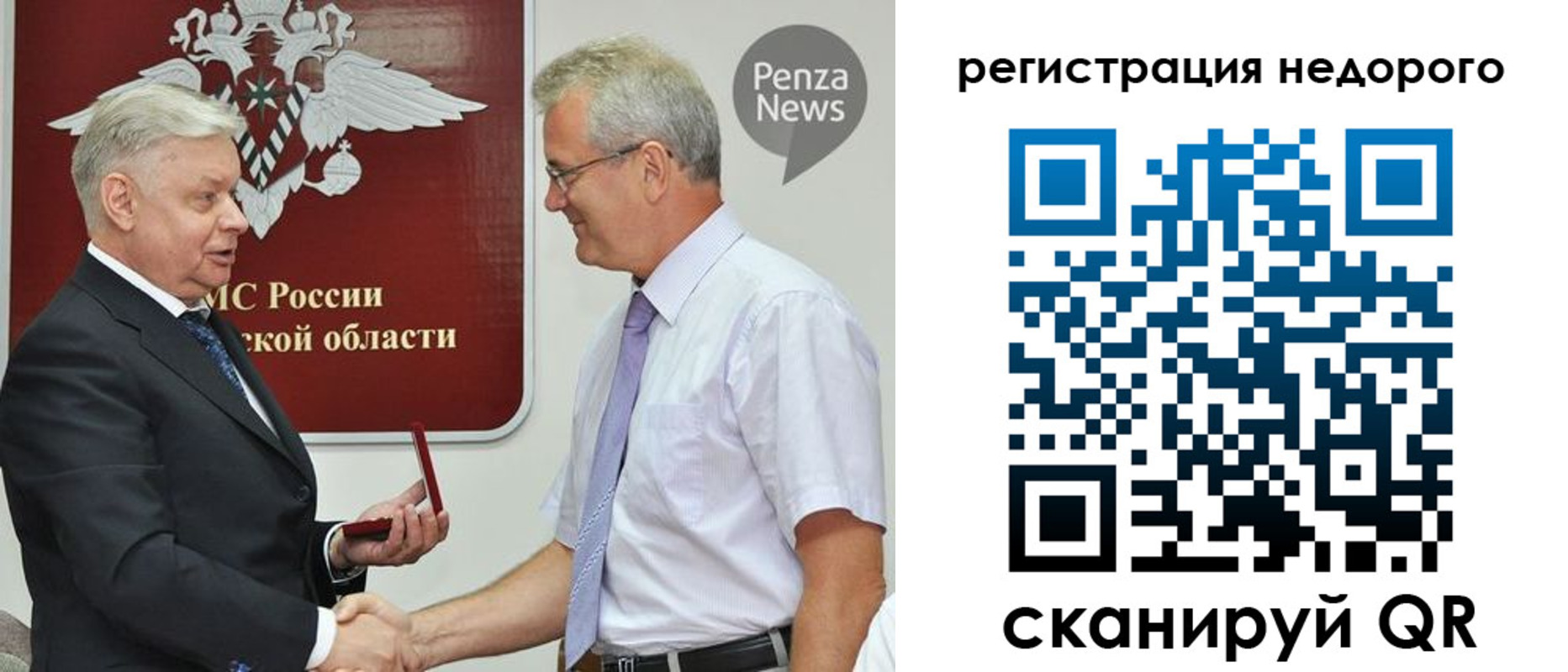 прописка от собственника в Рязанской области