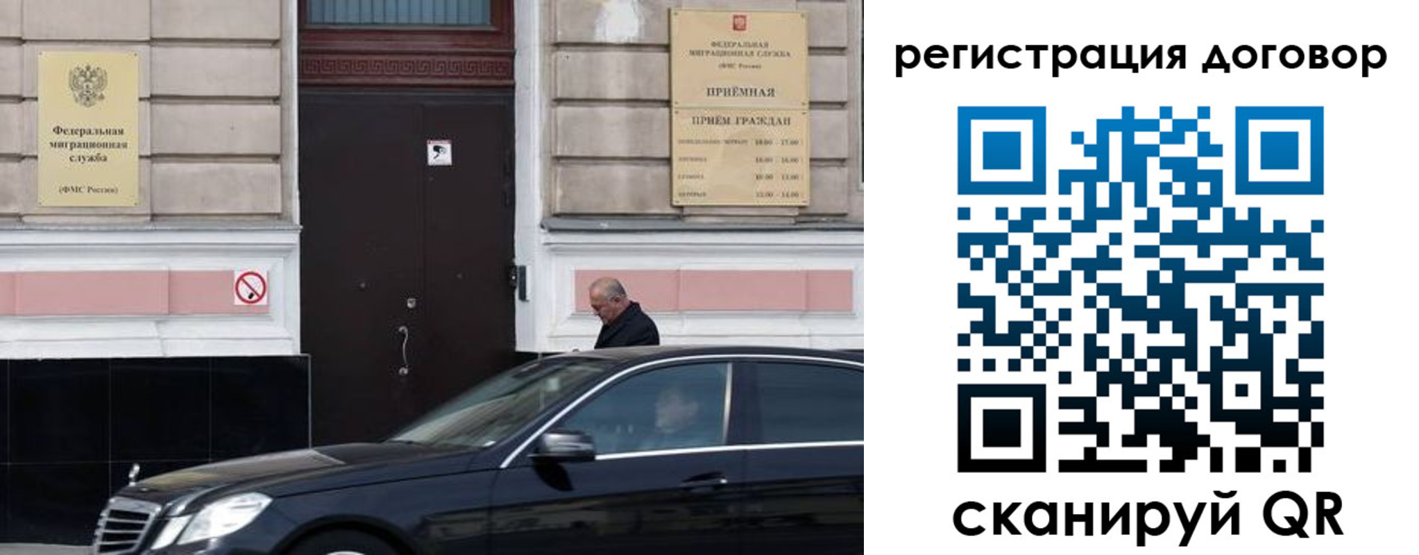 прописка в квартире в Рязанской области