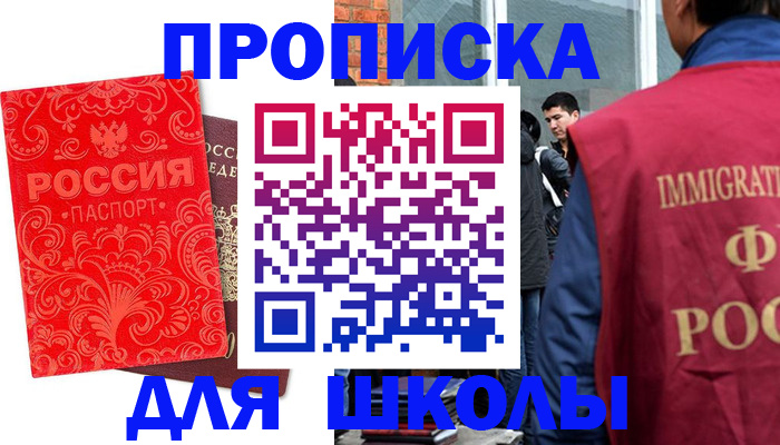 временная регистрация адрес в Рязанской области