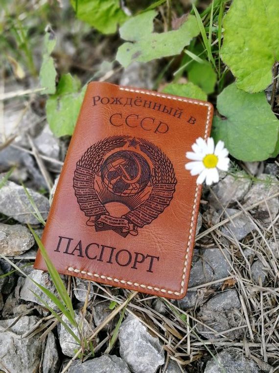 прописка в Рязанской области